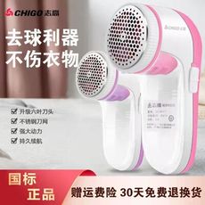 毛球修剪器 剃毛機 充電毛球器 刮毛器 去球器 吸毛 除毛 去毛神器 去毛球機 除毛球器 除毛球機