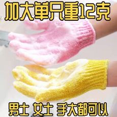 抖音同款 搓澡神器 五指 沐浴手套 搓澡巾 去角質 洗澡手套 搓泥擦背 磨砂