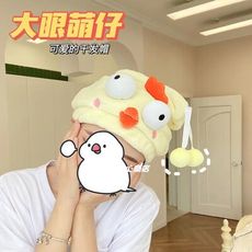 超強吸水卡通搞怪小雞幹發帽洗發速幹可愛擦頭發包頭巾少女心浴帽