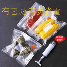 真空袋 保鮮袋 抽氣 壓縮袋 食品袋 水果密封袋 自封包 裝熟食 袋子 家用
