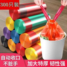 垃圾袋 新款 手提垃圾袋 台塑拉繩袋 抽繩垃圾袋 家用 背心式袋子 袋子 生活 廚房 衛生間 加厚