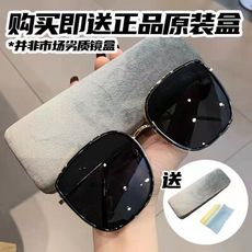 墨鏡 大臉顯瘦 明星同款 太陽眼鏡 女網紅復古韓版 圓臉白色凹造型潮