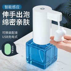 自動給皂機 自動感應洗手機 給皂機 洗手機 泡沫洗手機 感應洗手機 自動洗手機 酒精噴霧機 批發