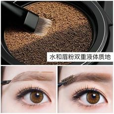 雙色霧感氣墊眉膏 液體眉筆染眉膏眉粉 持久防水不脫妝美妝 初學者易上手