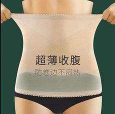 【強效】高腰束腹帶 塑身褲 收腹神器 產後收腹帶 束腰帶女 腰夾 收腹褲 塑腰 塑腹褲 夏季超薄款