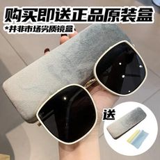 GM太陽鏡 墨鏡 大臉顯瘦墨鏡 明星同款網紅復古眼鏡 圓臉潮墨鏡女新款 太陽眼鏡女 偏光墨鏡