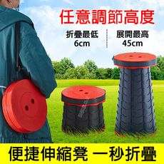 台灣出貨 戶外折疊椅 露營折疊椅 釣魚折疊椅 折疊板凳 伸縮凳 折疊椅子 折疊凳 摺疊板凳 摺疊椅子