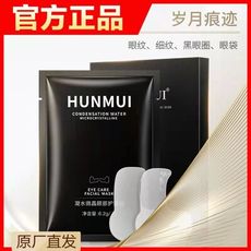 【皺紋克星】法令紋貼 法令紋拉提 法令紋貼 法令紋 法令紋拉提 緊致淡化皺紋睡眠麵膜額頭紋貼正品