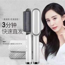 梳 梳子 直髮 髪梳 直髮梳 電子梳 造型用品 直髮器 燙髮梳 魔法梳 負離子直髮梳 油頭梳 電子梳