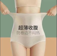 高腰瘦身內褲 冰絲收腹褲 小腹剋星收腹褲 產後塑身 大尺碼內褲 產後收腹帶 內褲