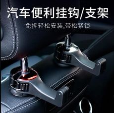 車用掛鉤 車上掛鉤 掛勾 汽車掛鉤 座椅掛勾 隱藏掛勾 多功能掛勾 車內用品 創意掛鉤 車載掛鉤