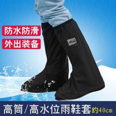 快穿防水雨鞋套 尼龍雨鞋套 雨鞋套高筒 機車鞋套 高筒鞋套