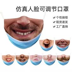 口罩 面罩 搞怪口罩 防護口罩 搞笑口罩 網紅同款 搞笑 惡搞 仿真人臉 人臉口罩 水洗口罩 可水洗