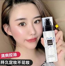 定妝噴霧 流沙定妝噴霧 星空定妝噴霧 不卡粉 不脫妝 抖音定妝噴霧 定妝 噴霧 保濕定妝噴霧
