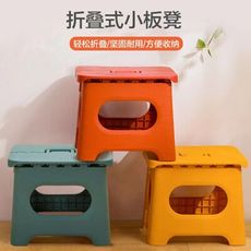 日式極簡折疊椅凳 折疊小板凳 摺疊小板凳 塑料椅子 摺疊椅子