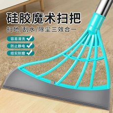 黑科技掃把 魔術掃把 掃地掃把 家用掃把 不粘頭髮 笤帚 掃帚 軟毛拖把 衛生間 刮水神器