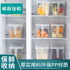 收納盒  冰箱保鮮盒 大容量 冷凍食品 蔬菜 水果保鮮盒 雞蛋盒