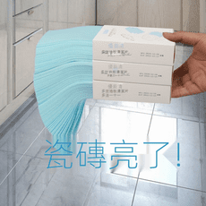 地板清潔片 地闆清潔劑 清洗片 拖地片 清潔片 清潔劑 清潔 拖地 擦地 洗廁所 清潔地板 去異味