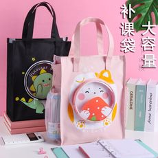 手拎書袋 學生書袋 補習袋收納 文件袋 手提袋 帆布小學生用美術補學補習補課包