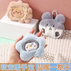 暖暖包 熱手寶 毛绒卡通暖手寶 自发热 手握式暖暖包小兔 暖手宝 便携式随身暖暖 暖手神器