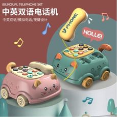 兒童 電話機 故事機 仿真座機 打電話 親子互動 早教玩具 益智玩具 玩具 男女 0-1-3岁