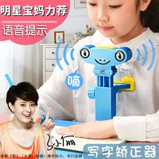 兒童 視力保護器 小學生防近視坐姿矯正器 糾正寫字姿勢儀架 護眼架矯正小孩低頭坐姿提醒器正姿愛眼架幼