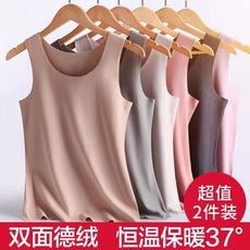 背心 吊帶 背心女 保暖背心 無痕背心 加絨雙面德絨 秋冬內搭吊帶 貼身內穿 加厚 發熱背心