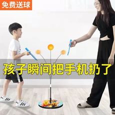 乒乓球 自練 神器 訓練器 高彈力 軟軸 兒童 玩具 成人 雙人 防近視 乒乓球練習器