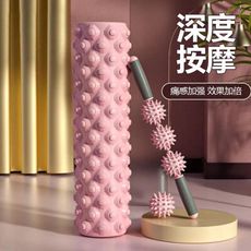 普拉提瑜珈柱 空心狼牙形瑜伽柱 空心泡沫軸 平衡棒 瑜珈器材 健身器材 瑜珈柱 按摩