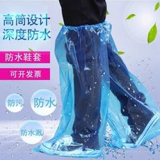 雨鞋套 鞋套 雨鞋 防雨套 一次性 雨靴套防水 長版雨鞋套 鞋子專用 高筒 腳套 雨鞋 塑膠鞋套 防