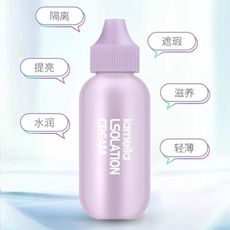 小奶瓶隔離霜 妝前乳 隔離乳 飾底乳 打亮修容 素顏霜 素顏打底 控油遮瑕 隐形毛孔 遮瑕膏