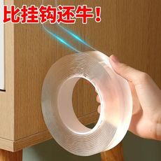 納米無痕膠帶 納米雙面膠 雙面膠帶 3m 雙面膠 雙面膠帶 隱形貼片 防水膠帶 透明膠帶 雙面膠 魔