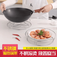 鍋架 蒸架 爐架 炒鍋架 蒸蛋架 不銹鋼實心加粗防燙鍋架 隔熱墊 多功能炒鍋架子 蒸架置物架