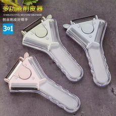 三合一削皮器 三合一削皮刀 蔬果削皮刀 多功能 削皮機