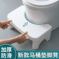 馬桶凳 馬桶椅 墊腳凳 腳凳 腳踏凳 踩腳凳 蹲坑神器 加厚 家用塑料廁所坐便凳 兒童孕婦腳踏凳