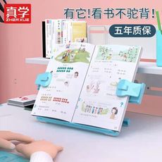 兒童 閱讀架 夾書器 多功能 讀書架 可伸縮 閱讀書架 看書架 讀書架 書夾 看書 支架