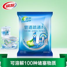 水管疏通 通水管 通馬桶  疏通劑 管道疏通劑 水管疏通劑  馬桶疏通器 通馬桶神器  廁所清潔 水