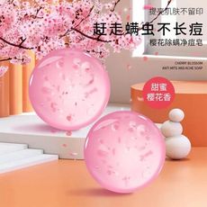 手工皂 精油皂 除螨皂 祛痘 古龍香皂 櫻花香皂 控油 洗澡肥皂 洗手皂 洗臉皂 香皂 肥皂