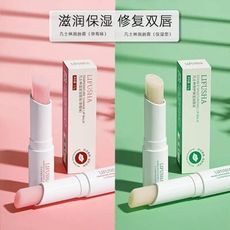 變色護唇膏 變色口紅 護唇膏 潤唇膏 補水 保濕 滋潤唇膏 不掉色 不沾杯 不脫色 唇彩
