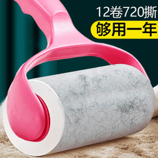 黏毛滾輪 滾輪黏毛器 粘毛器 除塵滾筒 除毛器 可撕式居家衣物除塵黏貼