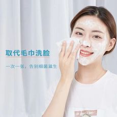 一次性洗臉巾純棉柔巾抽取式母嬰幹濕兩用擦臉巾加厚潔面巾卸妝棉