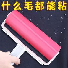 粘毛器 除毛器 可水洗粘毛器 大號 滾刷 滾筒 粘毛神器 去毛刷 衣服 寵物 貓狗 家用 除毛器