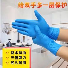 手套 一次性手套 丁腈手套 乳膠手套 nbr手套 nbr 無粉手套 食品級手套 耐磨手套 防油手套
