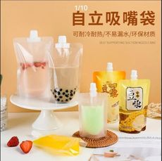 一次性 飲料袋 吸嘴袋 包裝袋 中藥袋 奶茶袋 加厚 透明 可加熱 封口袋 豆漿袋 湯袋 涼茶袋 袋