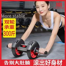健身器材 中小型健身器材 回彈 健腹 輪腹 肌輪 瘦肚 收腹 滾輪 馬甲線 腹肌 訓練器 家用 減肥