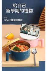 不鏽鋼泡麵碗贈送餐具組 1000ML