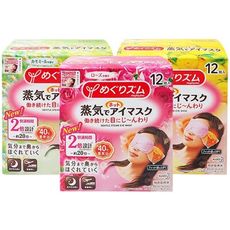 花王 蒸氣感溫熱眼罩(12枚入) 洋甘菊/玫瑰/柚子/薄荷/薰衣草/無香/男仕專用