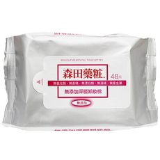 森田藥粧~無添加深層卸妝棉(48片入)  卸妝棉/卸妝水/卸妝乳/卸妝