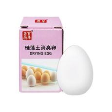 百年薔薇~珪藻土冰箱強效除臭蛋(1入)　除臭/冰箱除臭/珪藻土除臭