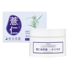 SIEGAL 思高 薏仁玻尿酸晚安凍膜(120ml) 玻尿酸/保濕/溫和 D588035